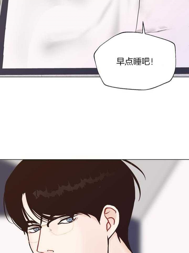 《赴夜（两季）》漫画最新章节第146话免费下拉式在线观看章节第【18】张图片