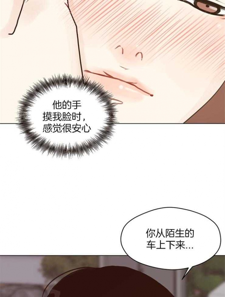 《赴夜（两季）》漫画最新章节第107话免费下拉式在线观看章节第【15】张图片