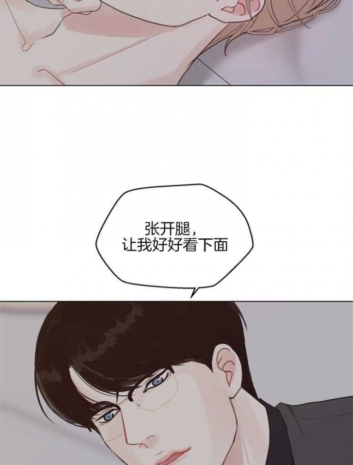 《赴夜（两季）》漫画最新章节第123话免费下拉式在线观看章节第【11】张图片