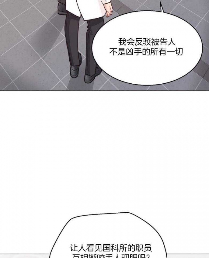《赴夜（两季）》漫画最新章节第128话免费下拉式在线观看章节第【3】张图片