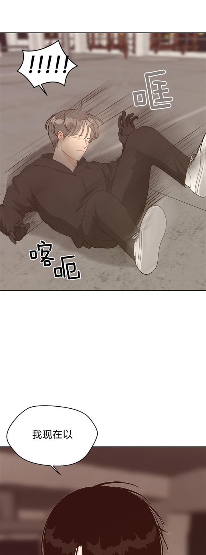 《赴夜（两季）》漫画最新章节第74话免费下拉式在线观看章节第【7】张图片