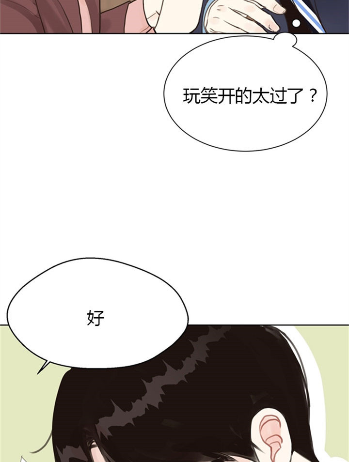 《赴夜（两季）》漫画最新章节第7话免费下拉式在线观看章节第【2】张图片