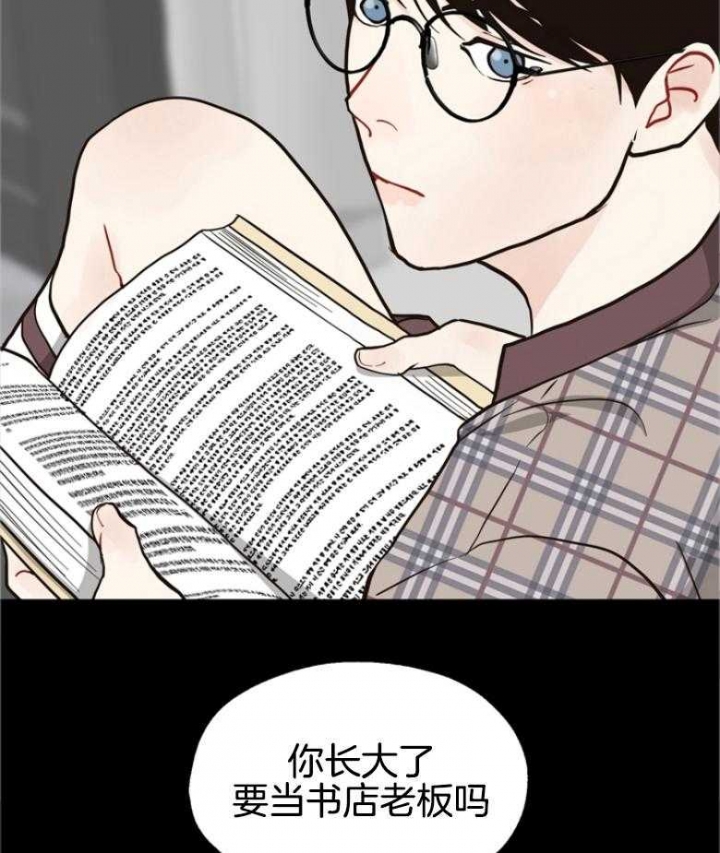 《赴夜（两季）》漫画最新章节第139话免费下拉式在线观看章节第【37】张图片