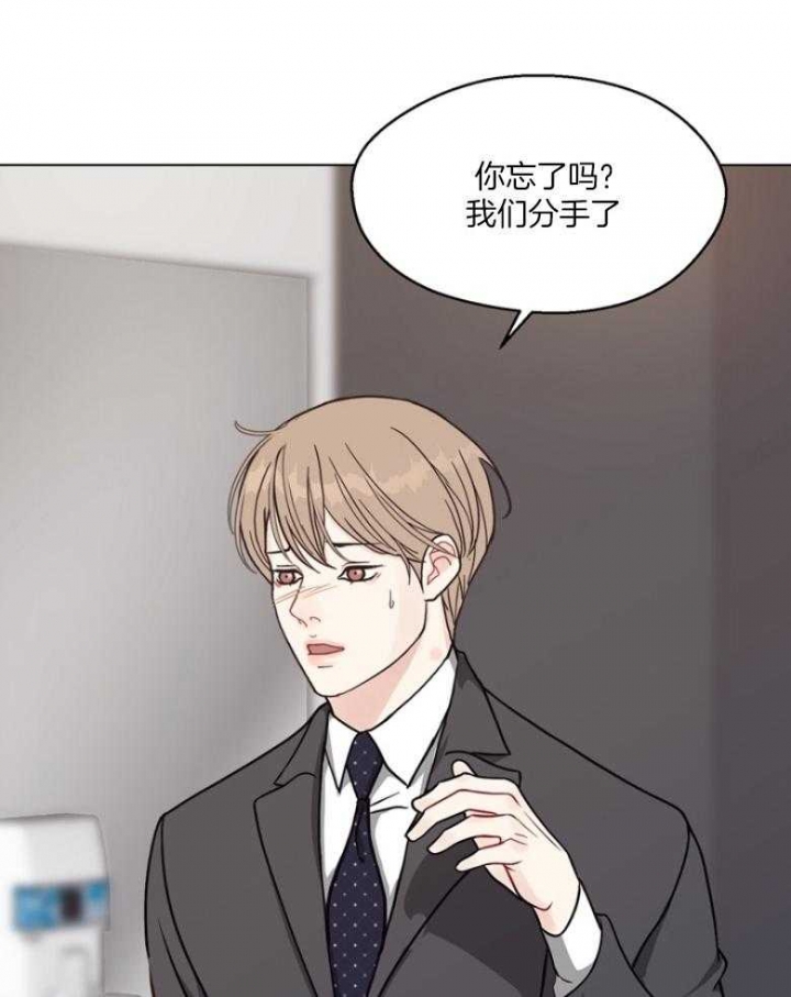《赴夜（两季）》漫画最新章节第133话免费下拉式在线观看章节第【30】张图片