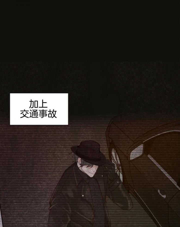 《赴夜（两季）》漫画最新章节第138话免费下拉式在线观看章节第【1】张图片