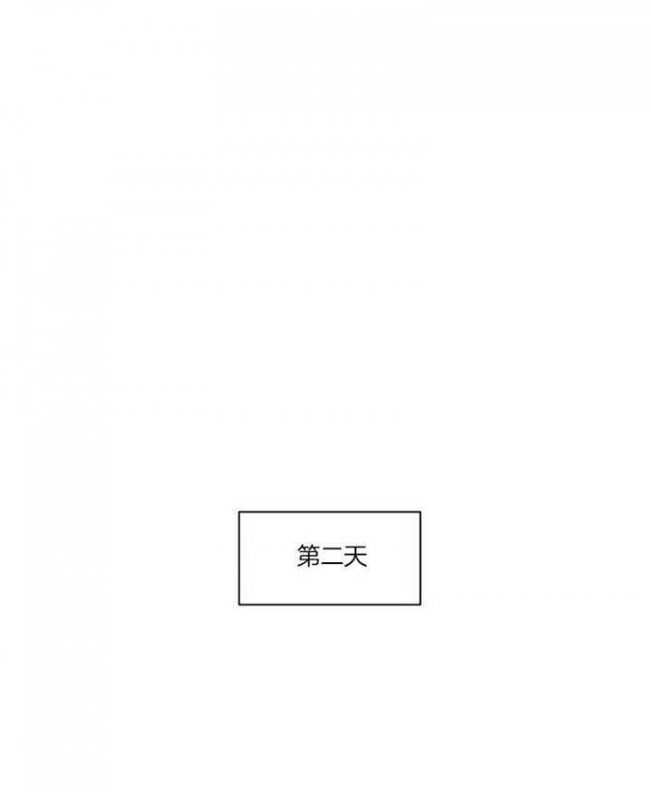 《赴夜（两季）》漫画最新章节第127话免费下拉式在线观看章节第【18】张图片