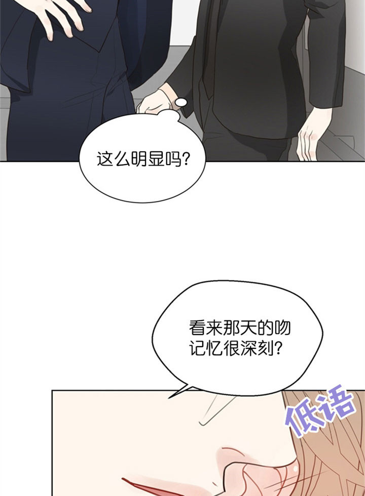《赴夜（两季）》漫画最新章节第15话免费下拉式在线观看章节第【14】张图片