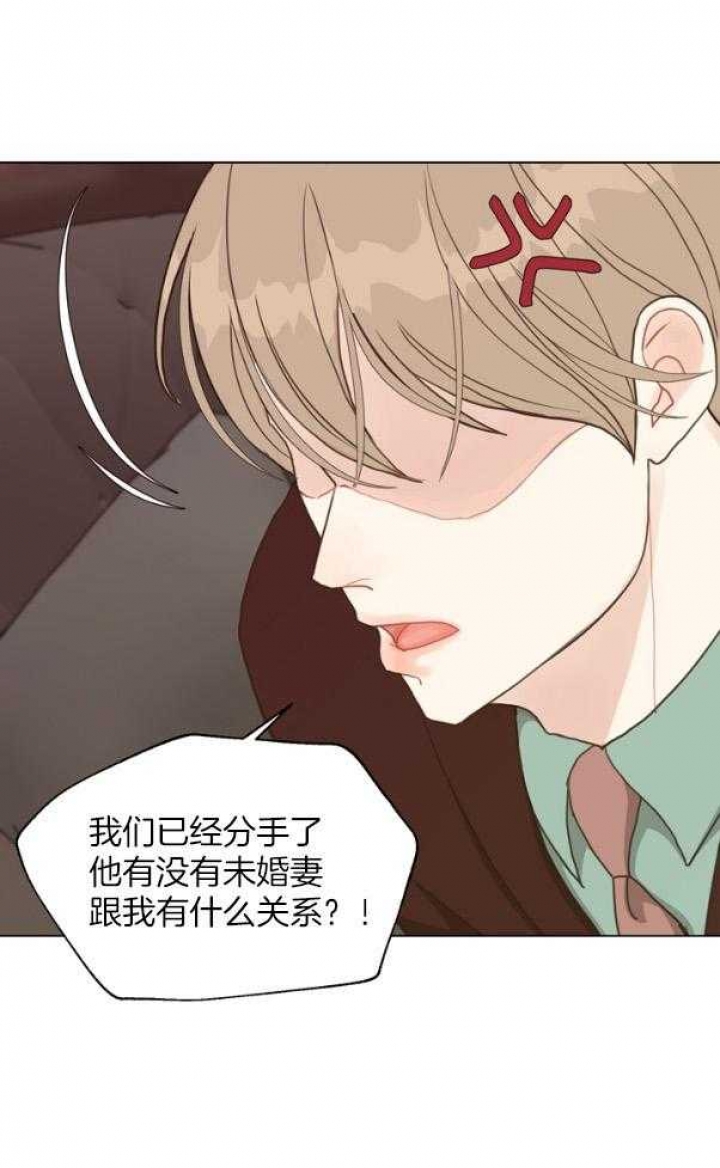 《赴夜（两季）》漫画最新章节第125话免费下拉式在线观看章节第【17】张图片