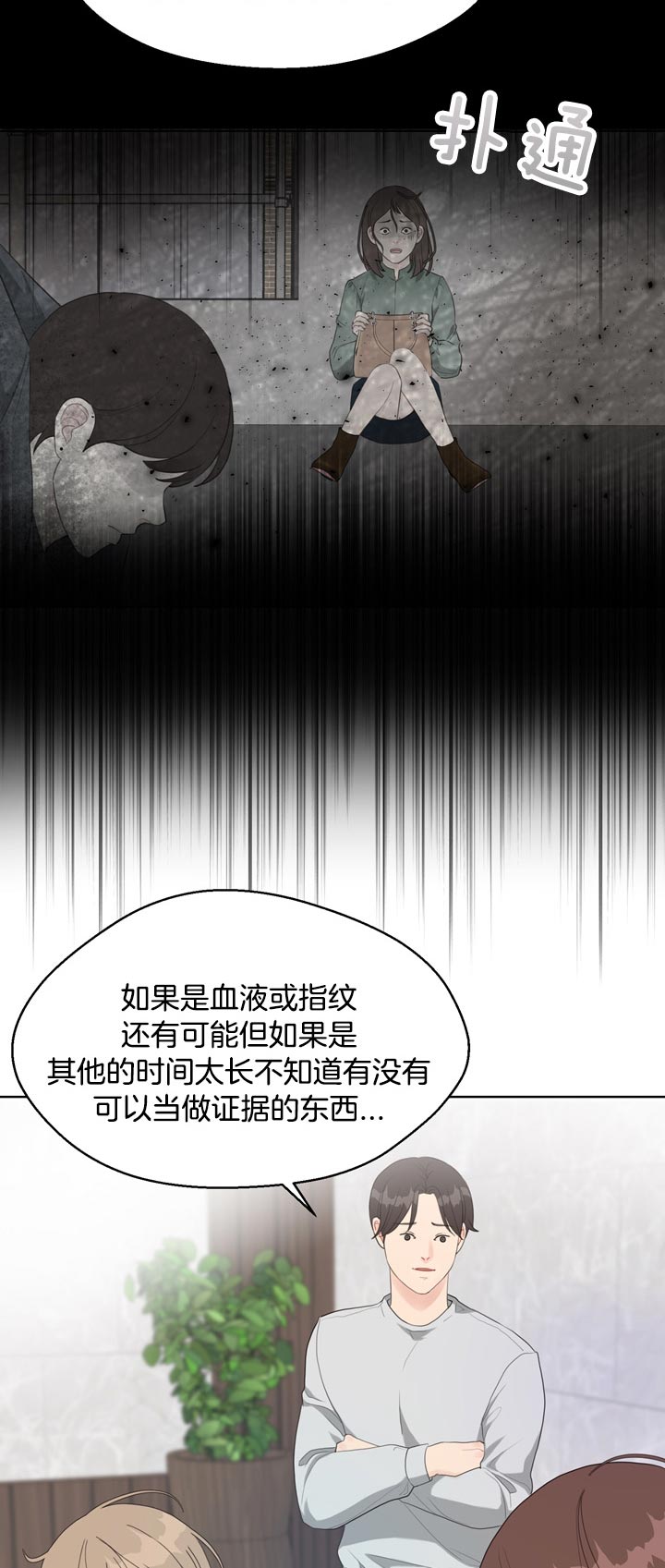 《赴夜（两季）》漫画最新章节第62话免费下拉式在线观看章节第【6】张图片