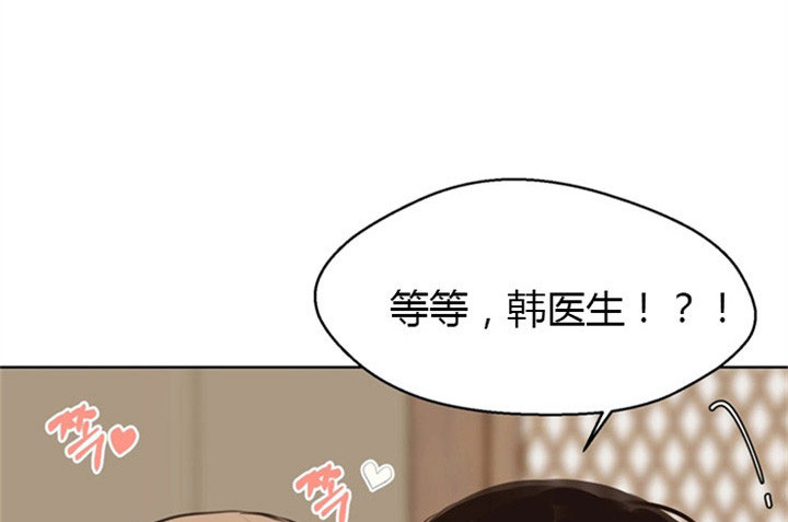 《赴夜（两季）》漫画最新章节第8话免费下拉式在线观看章节第【7】张图片