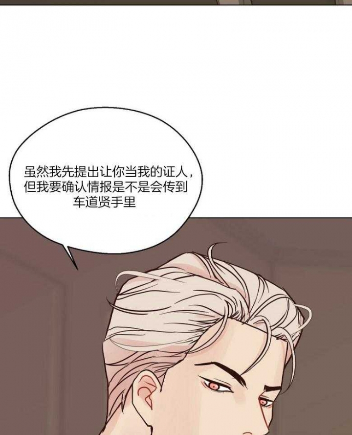 《赴夜（两季）》漫画最新章节第127话免费下拉式在线观看章节第【10】张图片