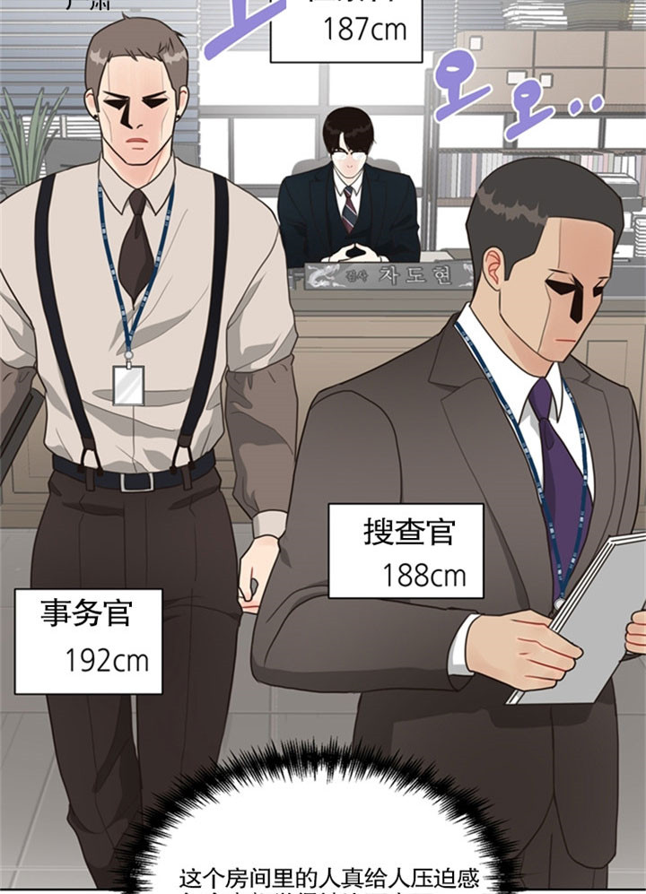 《赴夜（两季）》漫画最新章节第28话免费下拉式在线观看章节第【14】张图片