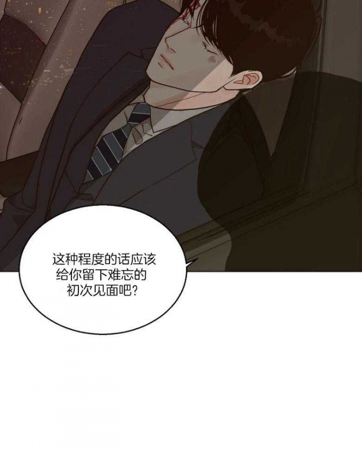 《赴夜（两季）》漫画最新章节第126话免费下拉式在线观看章节第【22】张图片