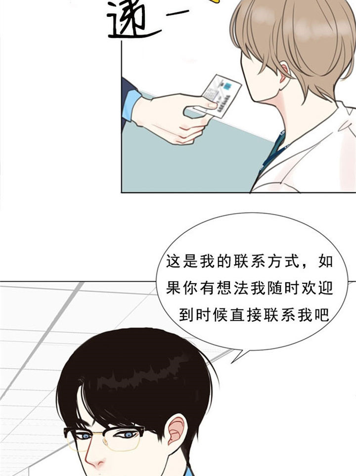 《赴夜（两季）》漫画最新章节第3话免费下拉式在线观看章节第【24】张图片