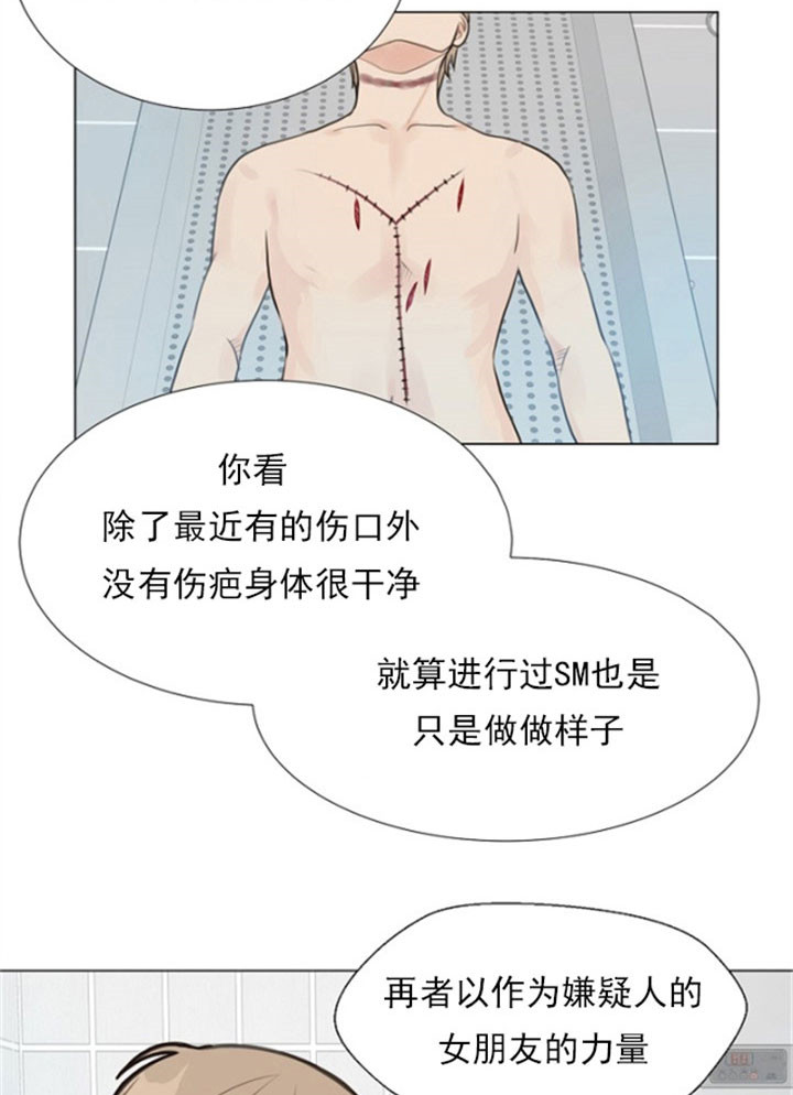 《赴夜（两季）》漫画最新章节第3话免费下拉式在线观看章节第【3】张图片