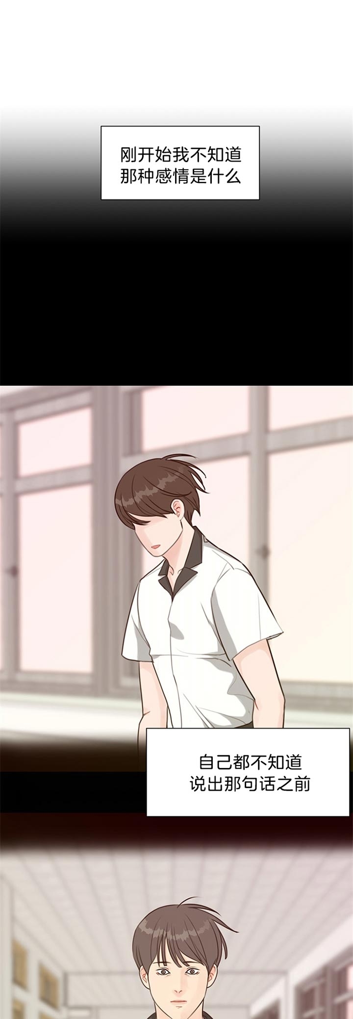 《赴夜（两季）》漫画最新章节第77话免费下拉式在线观看章节第【11】张图片