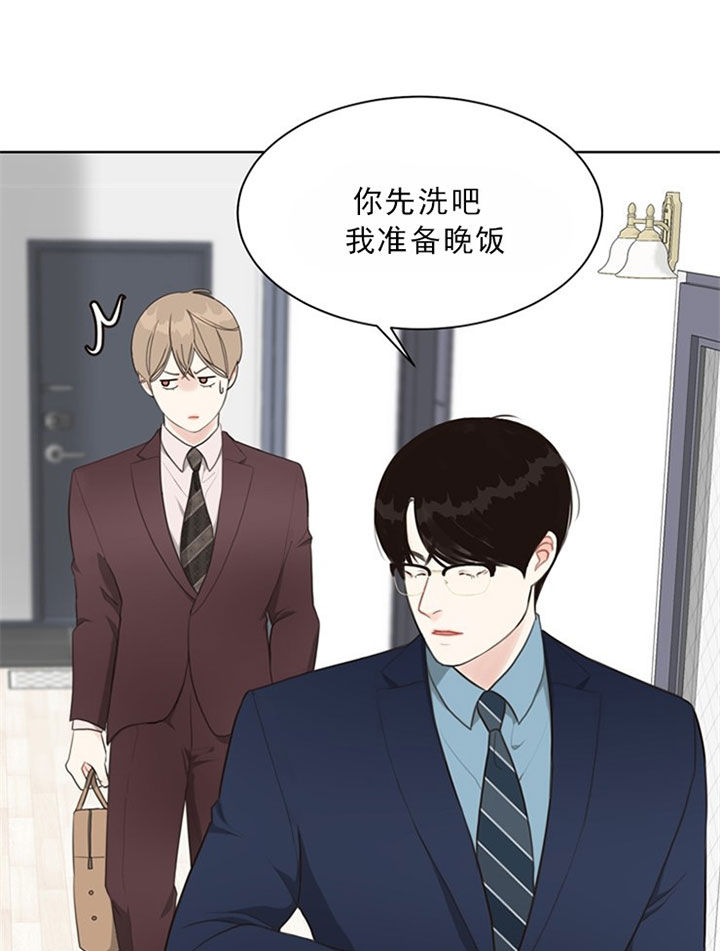 《赴夜（两季）》漫画最新章节第42话免费下拉式在线观看章节第【18】张图片