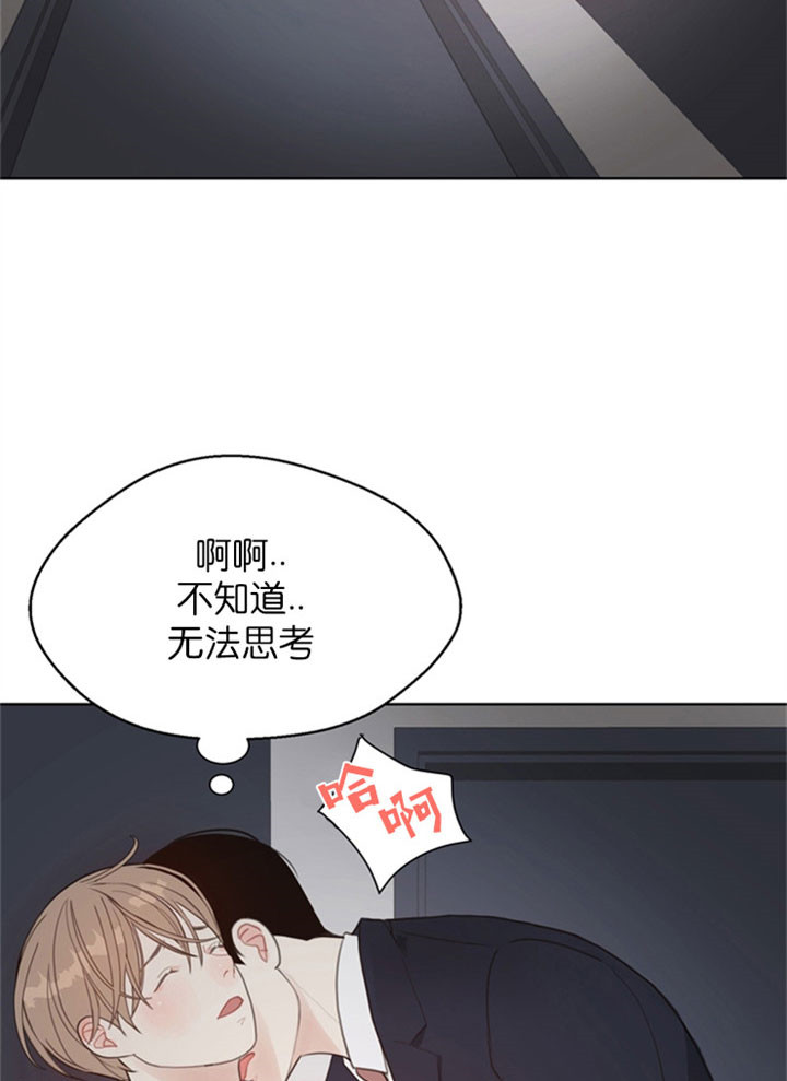 《赴夜（两季）》漫画最新章节第15话免费下拉式在线观看章节第【21】张图片