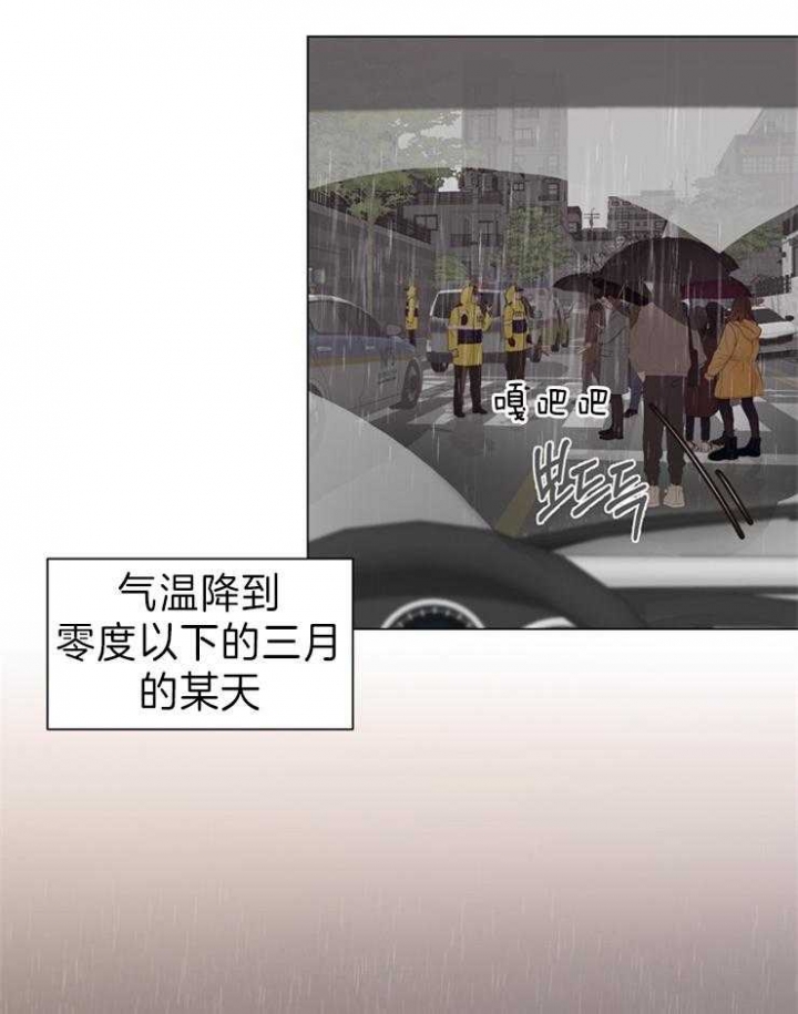 《赴夜（两季）》漫画最新章节第87话免费下拉式在线观看章节第【3】张图片