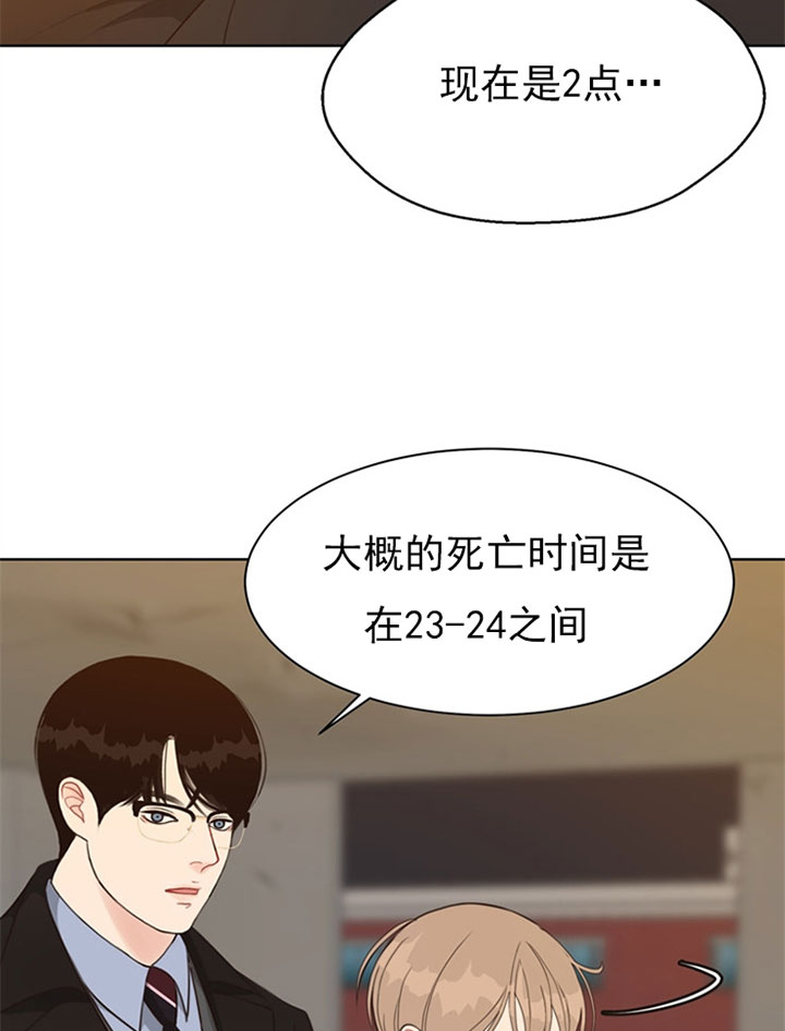 《赴夜（两季）》漫画最新章节第55话免费下拉式在线观看章节第【19】张图片
