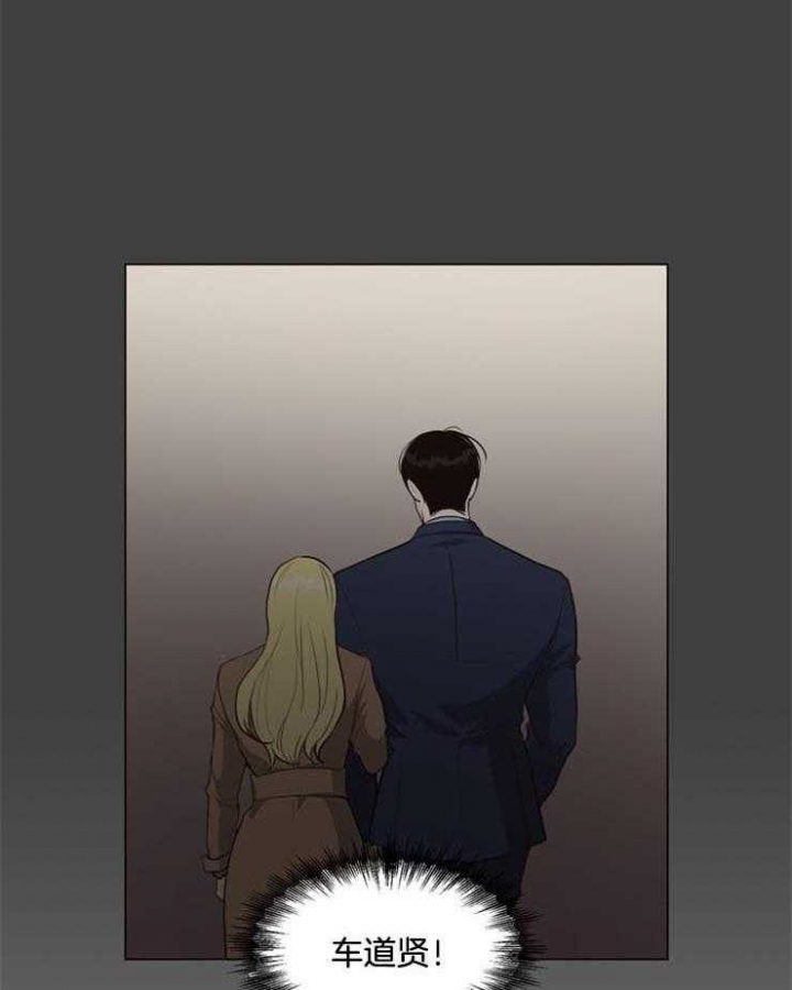 《赴夜（两季）》漫画最新章节第95话免费下拉式在线观看章节第【35】张图片