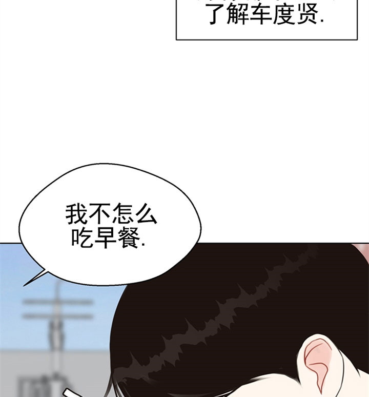 《赴夜（两季）》漫画最新章节第46话免费下拉式在线观看章节第【5】张图片