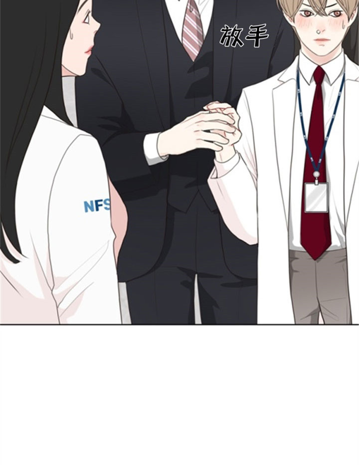 《赴夜（两季）》漫画最新章节第38话免费下拉式在线观看章节第【6】张图片