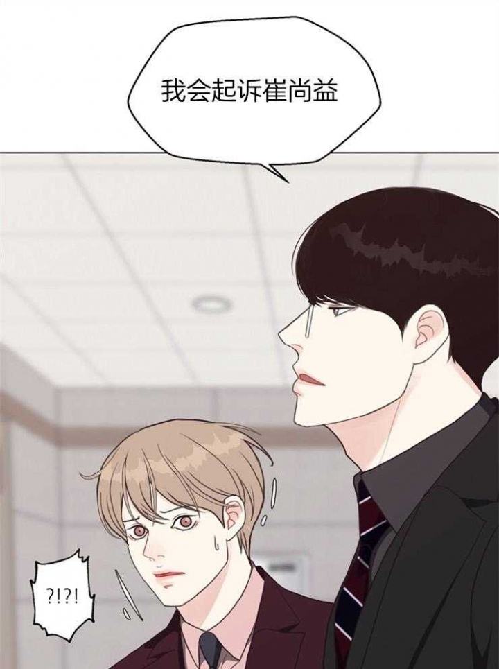 《赴夜（两季）》漫画最新章节第114话免费下拉式在线观看章节第【18】张图片