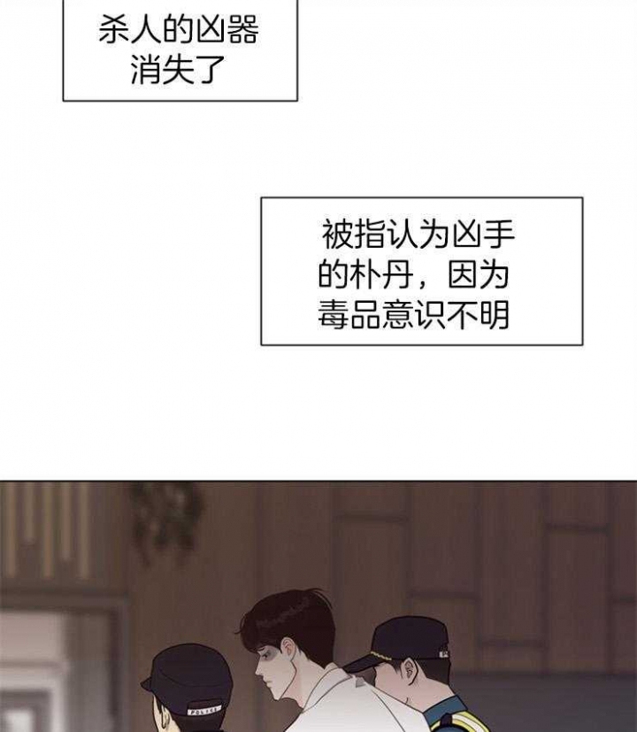 《赴夜（两季）》漫画最新章节第113话免费下拉式在线观看章节第【24】张图片