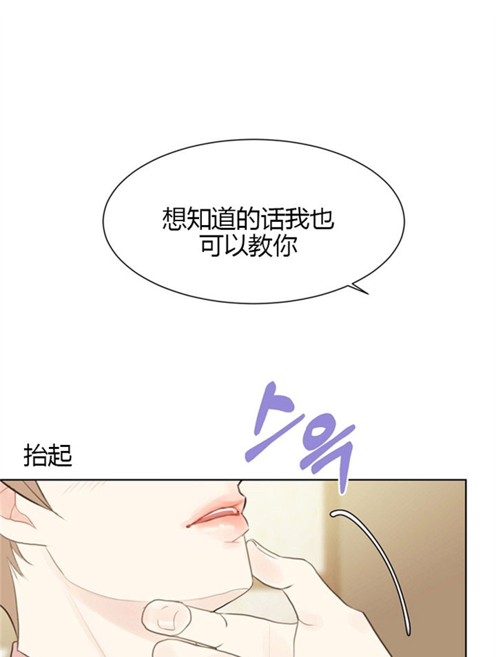 《赴夜（两季）》漫画最新章节第6话免费下拉式在线观看章节第【20】张图片