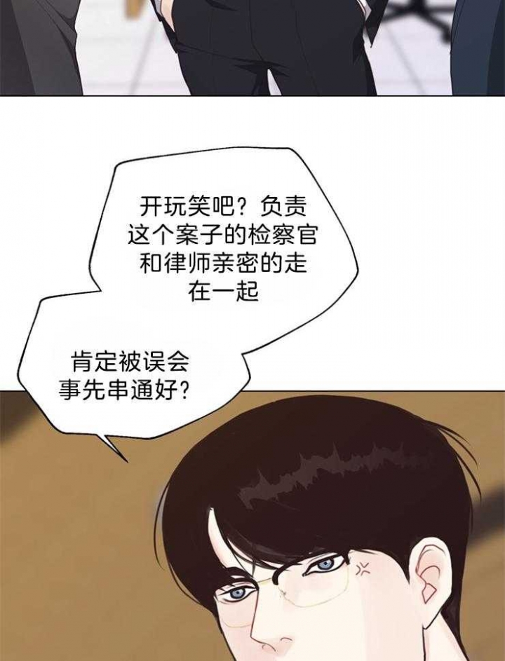 《赴夜（两季）》漫画最新章节第121话免费下拉式在线观看章节第【36】张图片