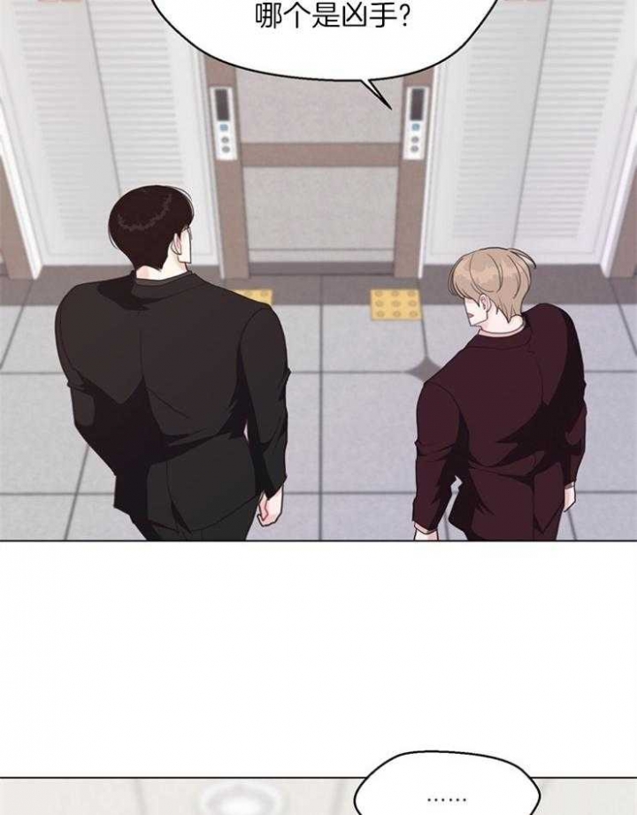 《赴夜（两季）》漫画最新章节第114话免费下拉式在线观看章节第【16】张图片