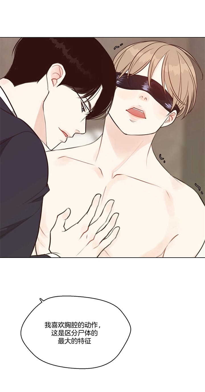 《赴夜（两季）》漫画最新章节第85话免费下拉式在线观看章节第【18】张图片