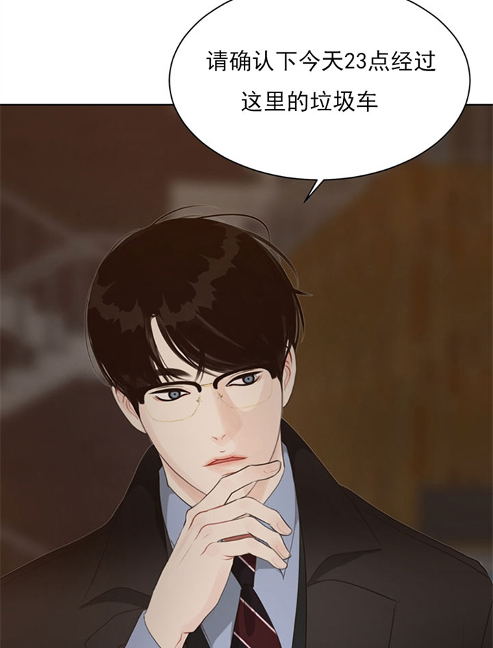《赴夜（两季）》漫画最新章节第56话免费下拉式在线观看章节第【16】张图片