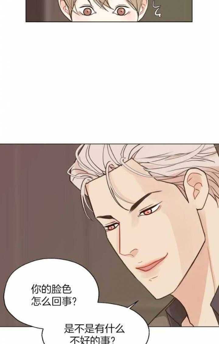 《赴夜（两季）》漫画最新章节第125话免费下拉式在线观看章节第【10】张图片