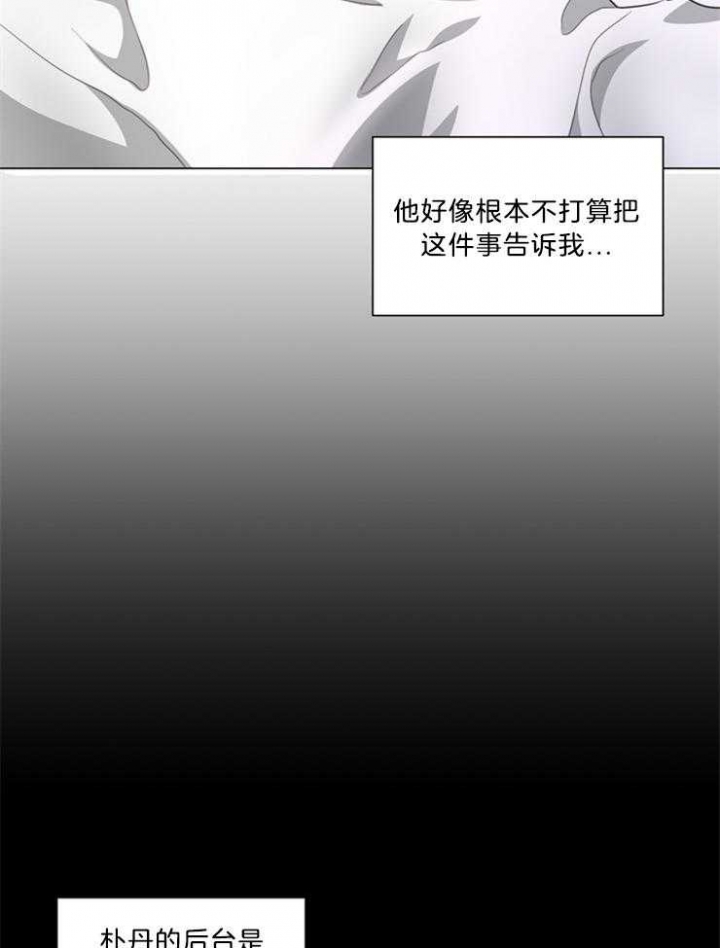《赴夜（两季）》漫画最新章节第99话免费下拉式在线观看章节第【6】张图片