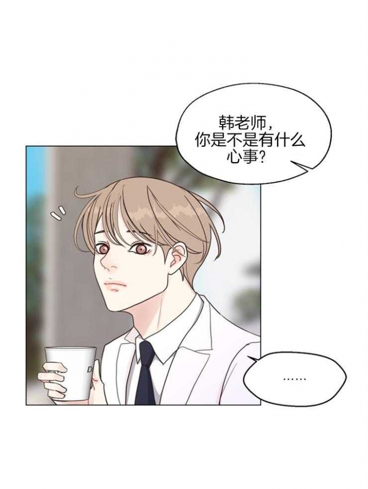 《赴夜（两季）》漫画最新章节第101话免费下拉式在线观看章节第【12】张图片