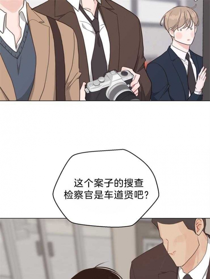 《赴夜（两季）》漫画最新章节第120话免费下拉式在线观看章节第【28】张图片