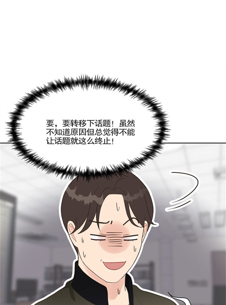 《赴夜（两季）》漫画最新章节第28话免费下拉式在线观看章节第【19】张图片