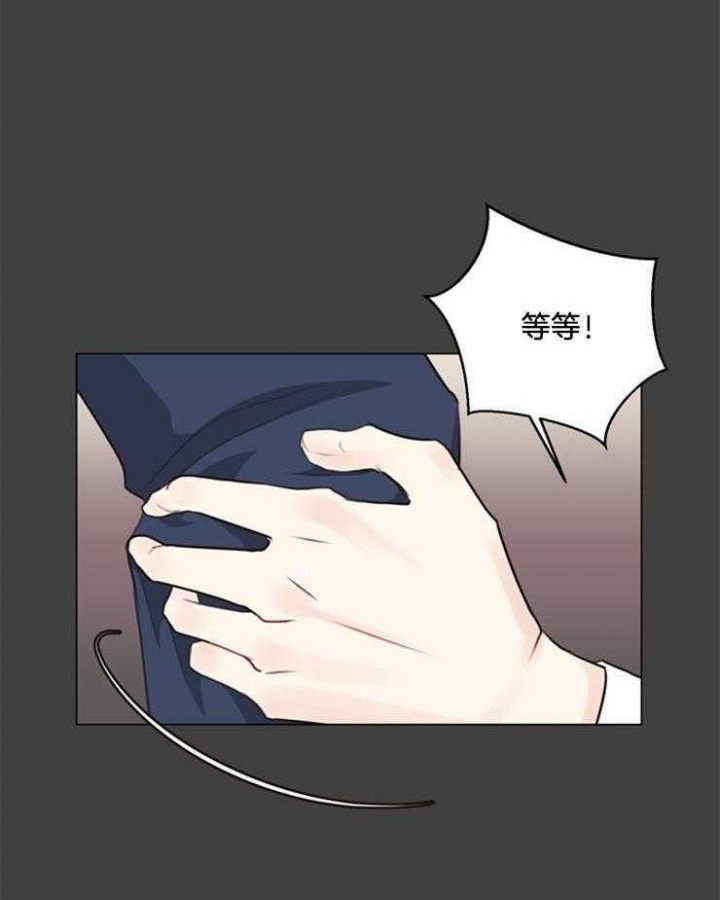 《赴夜（两季）》漫画最新章节第95话免费下拉式在线观看章节第【28】张图片