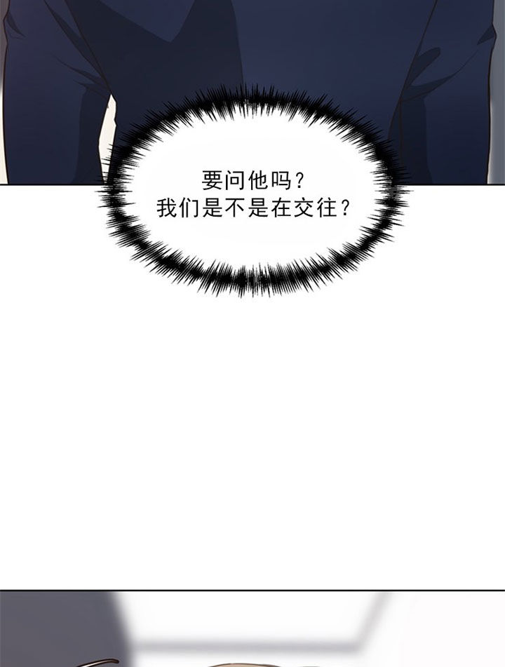 《赴夜（两季）》漫画最新章节第42话免费下拉式在线观看章节第【22】张图片