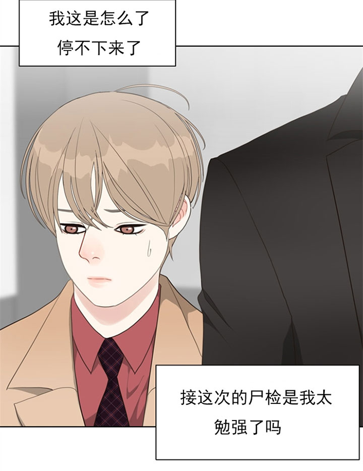 《赴夜（两季）》漫画最新章节第56话免费下拉式在线观看章节第【19】张图片