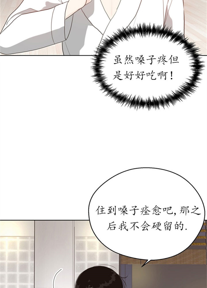 《赴夜（两季）》漫画最新章节第24话免费下拉式在线观看章节第【9】张图片