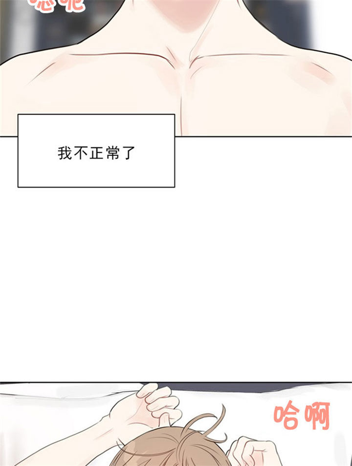 《赴夜（两季）》漫画最新章节第43话免费下拉式在线观看章节第【20】张图片