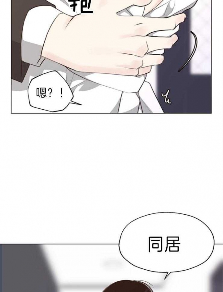 《赴夜（两季）》漫画最新章节第87话免费下拉式在线观看章节第【33】张图片