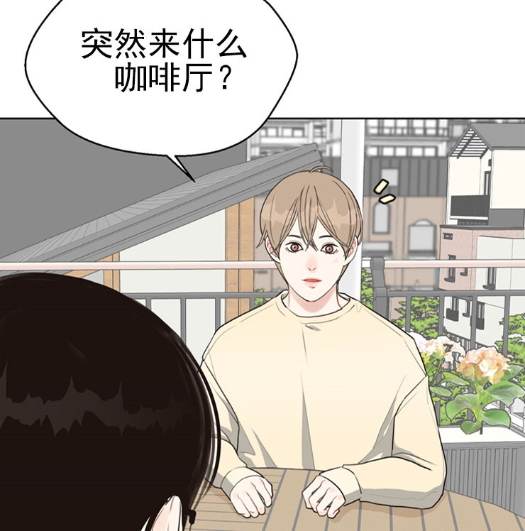 《赴夜（两季）》漫画最新章节第45话免费下拉式在线观看章节第【3】张图片