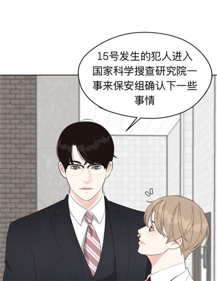 《赴夜（两季）》漫画最新章节第38话免费下拉式在线观看章节第【7】张图片