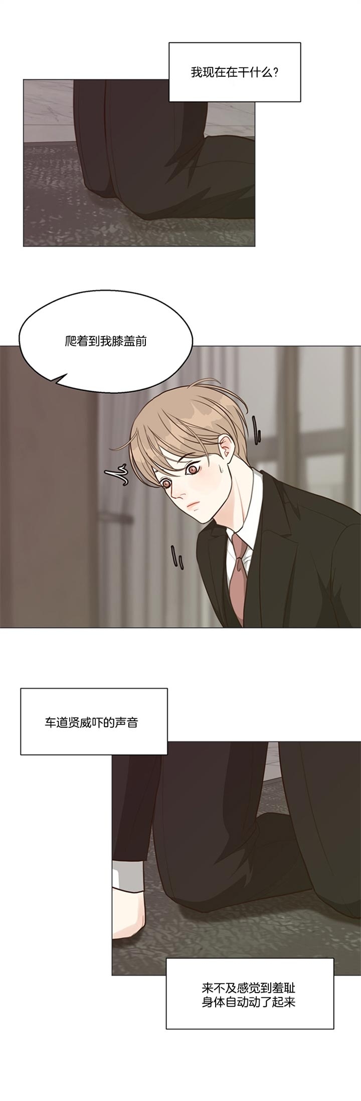 《赴夜（两季）》漫画最新章节第85话免费下拉式在线观看章节第【1】张图片