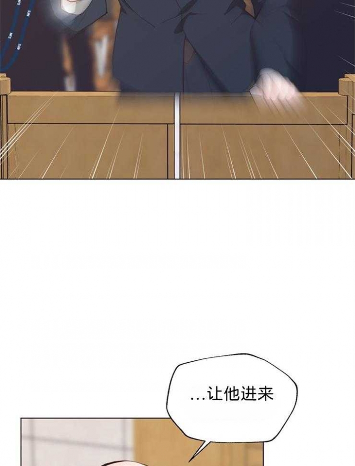 《赴夜（两季）》漫画最新章节第121话免费下拉式在线观看章节第【20】张图片