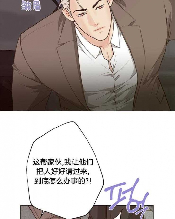《赴夜（两季）》漫画最新章节第95话免费下拉式在线观看章节第【4】张图片
